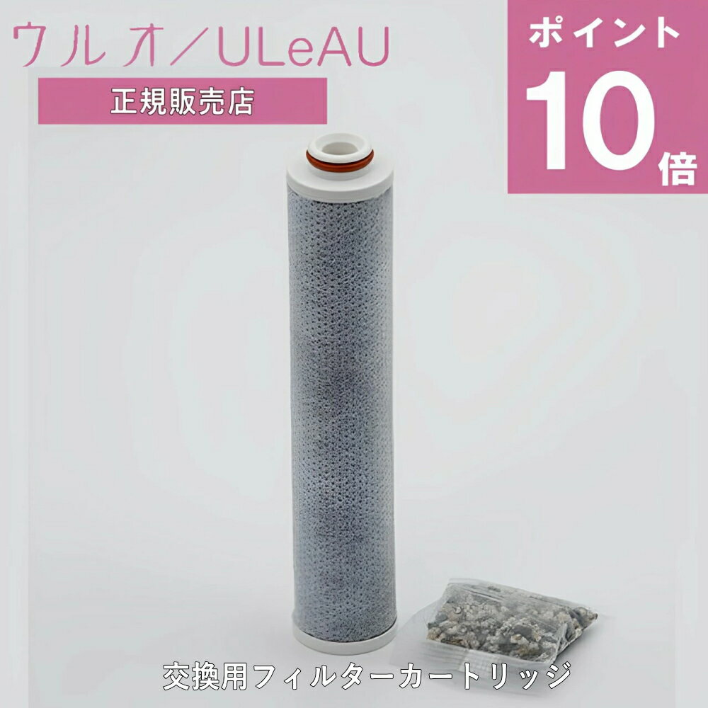 楽天市場】ルーブルドー 炭酸アトマイザー カートリッジの通販 楽天市場】ルーブルドー 炭酸アトマイザー カートリッジの通販