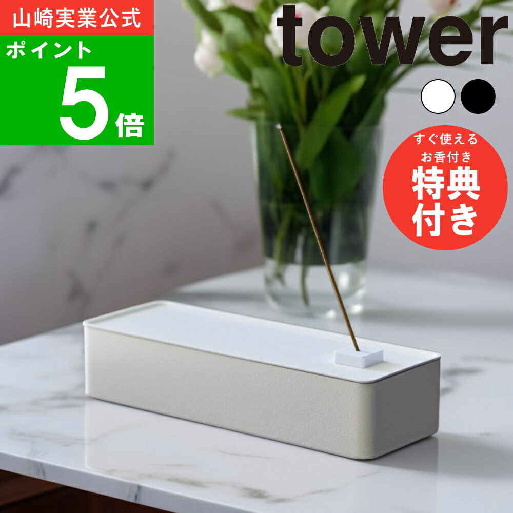 ڤŵդ(  Ǽ   ) tower ¶  饤   󥻥 ۥ  ƥå  Ǽ Ωƥ ۡ ե쥰 ץ ʥ  ۥ磻 ֥å   1925 1926