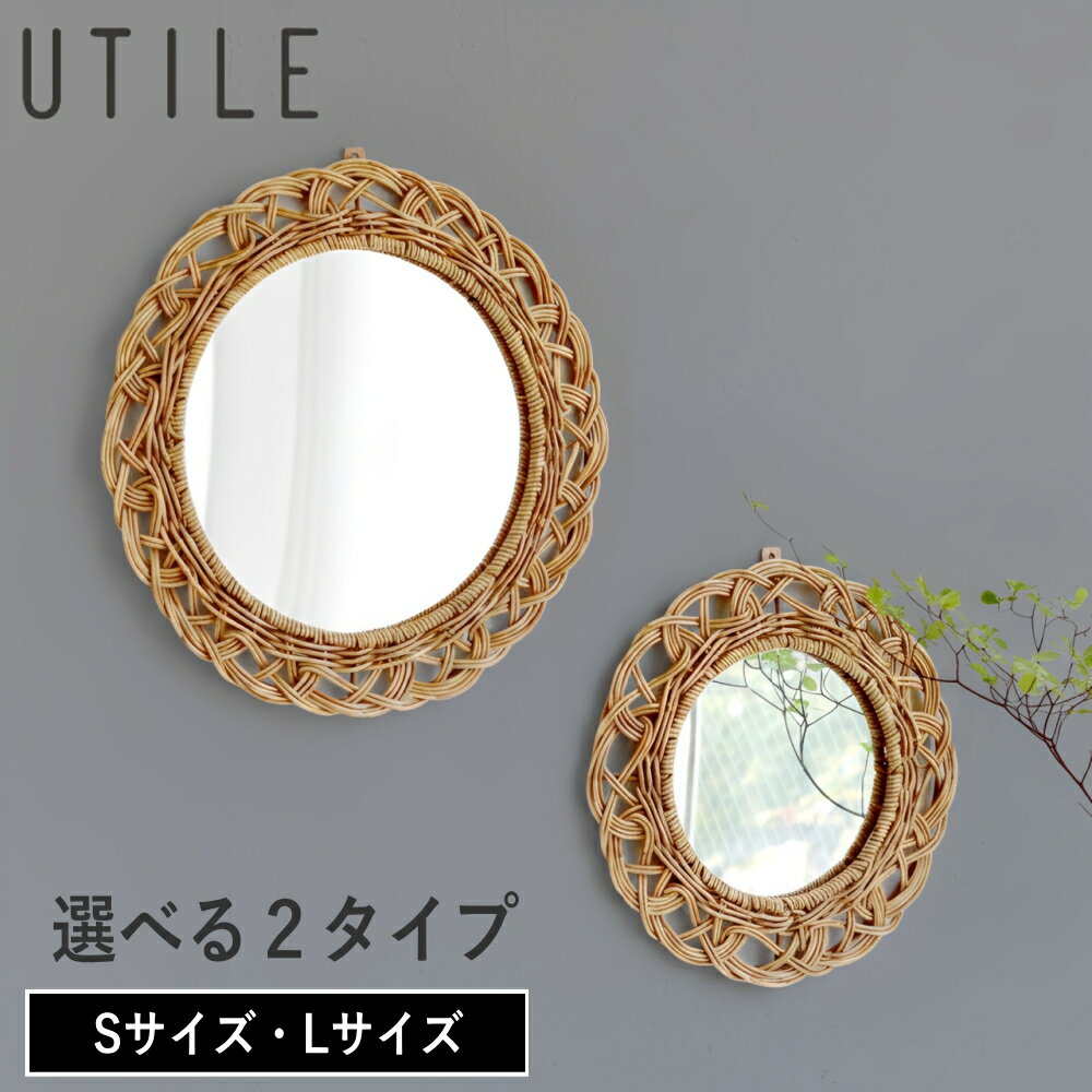 【特典付】選べる2種類( UTILE ユティル ナイール フラワーミラー S / L ) クレエ ミラー 鏡 洗面 インテリア 壁掛け 化粧 身支度 ドレッサー 立て掛け アクリル製 バスルーム トイレ リビング 玄関 北欧 可愛い おしゃれ インテリア シンプル ナチュラル リビング 女性 女子