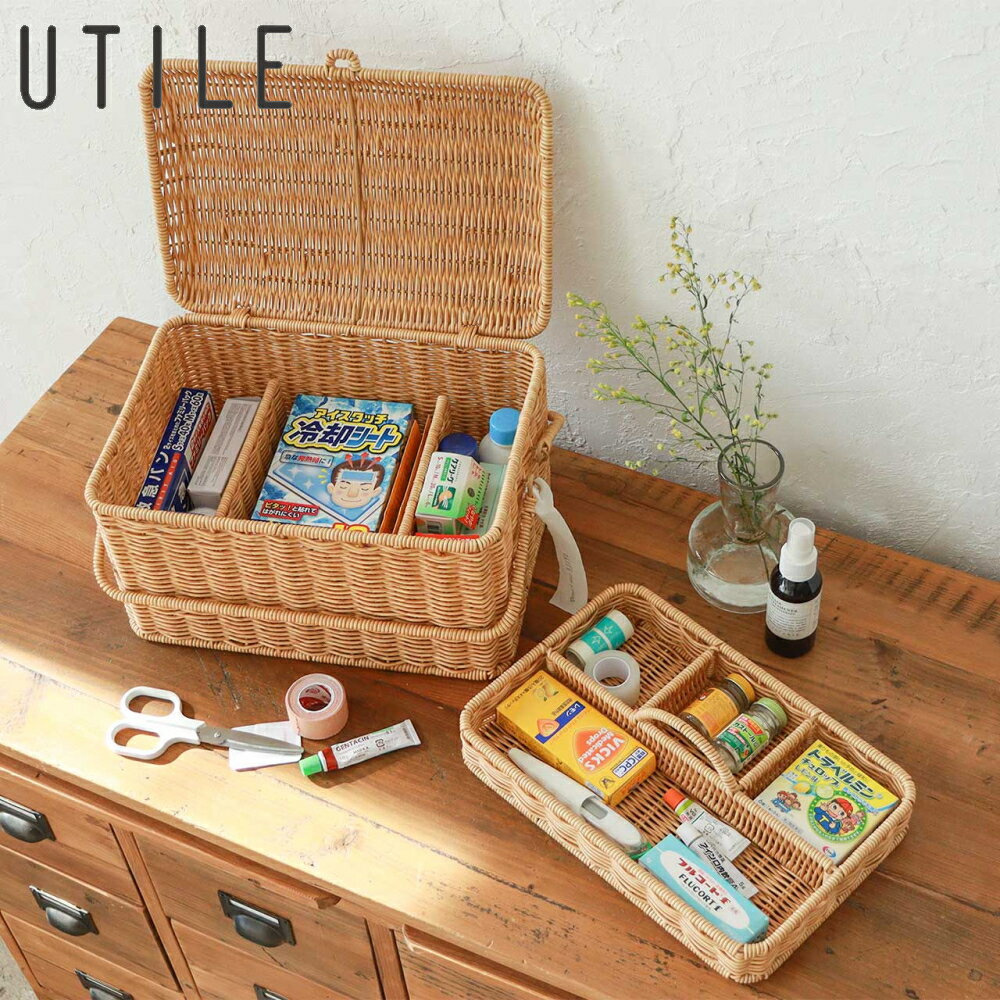【特典付】【ポイント10倍】( UTILE ユティル ソーイングボックス ) クレエ バスケット 収納カゴ 大容量 裁縫箱 化粧箱 メイク道具 裁縫セット メイクボックス トレイ 北欧 可愛い おしゃれ インテリア シンプル ナチュラル リビング 新生活 ストッカー
