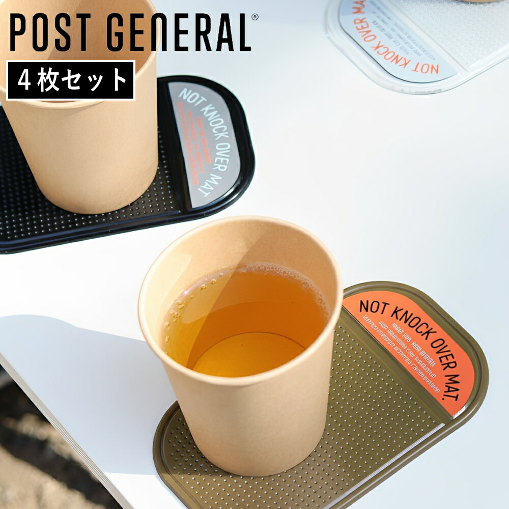 楽天市場】アウトドア OUTDOOR（コースター｜配膳用品・キッチン
