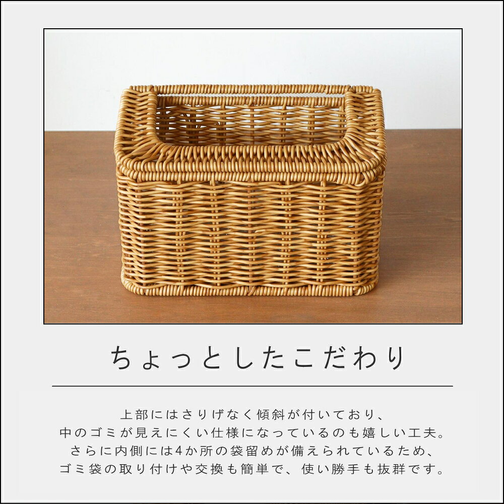 【特典付】( UTILE ユティル スリムミニダスト&ストッカー ナイール ) クレエ バスケット 収納カゴ パン ごみ箱 卓上ゴミ箱 マスク 洗濯バサミ 収納 水洗い 北欧 可愛い おしゃれ インテリア シンプル ナチュラル リビング 新生活 ストッカー 化粧品 ポリ袋 ホルダー [3]