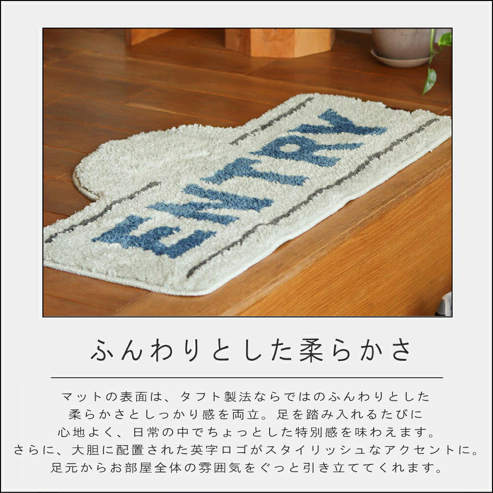 【特典付】〔ポイント10倍〕( タフティー ルミナスマット エントリー / マインドユアステップ POST GENERAL ) ポストジェネラル カーペット 玄関 キッチン 敷物 光る 夜 蛍光 おしゃれ かわいい シンプル 英字 北欧 インテリア 光るマット ふんわり 柔らかい 玄関マット n-raffine-10011187 雑貨ショップ ラフィネ サンプル画像2