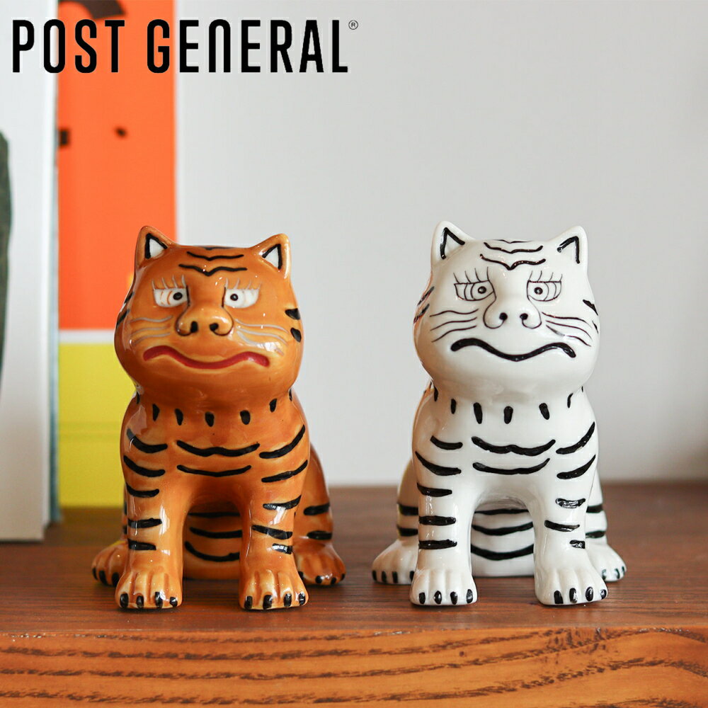 【特典付】( チベタン タイガーオブジェ POST GENERAL ) ポストジェネラル タイガー 虎 イエロー ホワ..