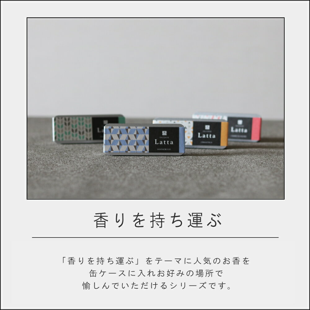 新練香 コーン型練香 新黒方〔しんくろぼう〕壷・香立て付 日本香堂聞香 お香 和の香 香道 茶道 室内香 癒し おうち時間 薫物 沈香 白檀 丁子 お香 初心者 フレグランス 香炉 コーン型 灰不要