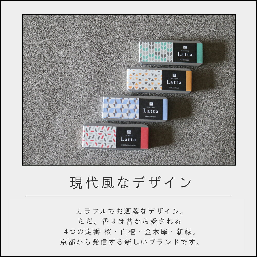 新練香 コーン型練香 新黒方〔しんくろぼう〕壷・香立て付 日本香堂聞香 お香 和の香 香道 茶道 室内香 癒し おうち時間 薫物 沈香 白檀 丁子 お香 初心者 フレグランス 香炉 コーン型 灰不要