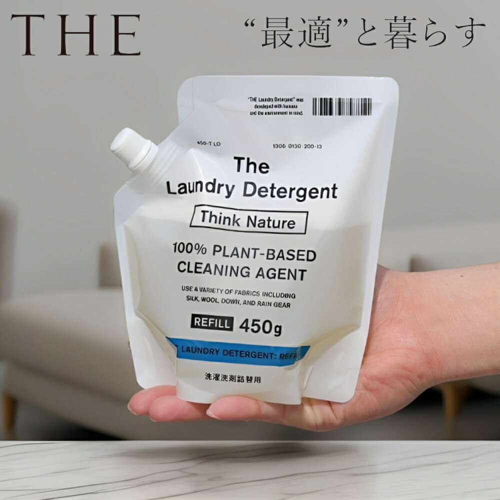 【特典付】【ポイント10倍】( THE ザ・洗濯用洗剤 詰め替え 1個 単品 ) 洗濯 洗剤 中性 柔軟剤 不要 すすぎ0 節約 節水 時短 ラベンダー精油 エッセンシャル オイル 抗菌 部屋干し 赤ちゃん アレルギー 海をまもる 配慮型 製造元 がんこ本舗 中川政七商店 正規品 公式