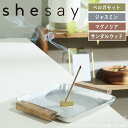 【特典付】【メール便送料無料】【ポイント 10倍】( shesay リラックスタイムに使うお香 ショートタイプ 香立て付き 20本入り ) お香 スティック フ...