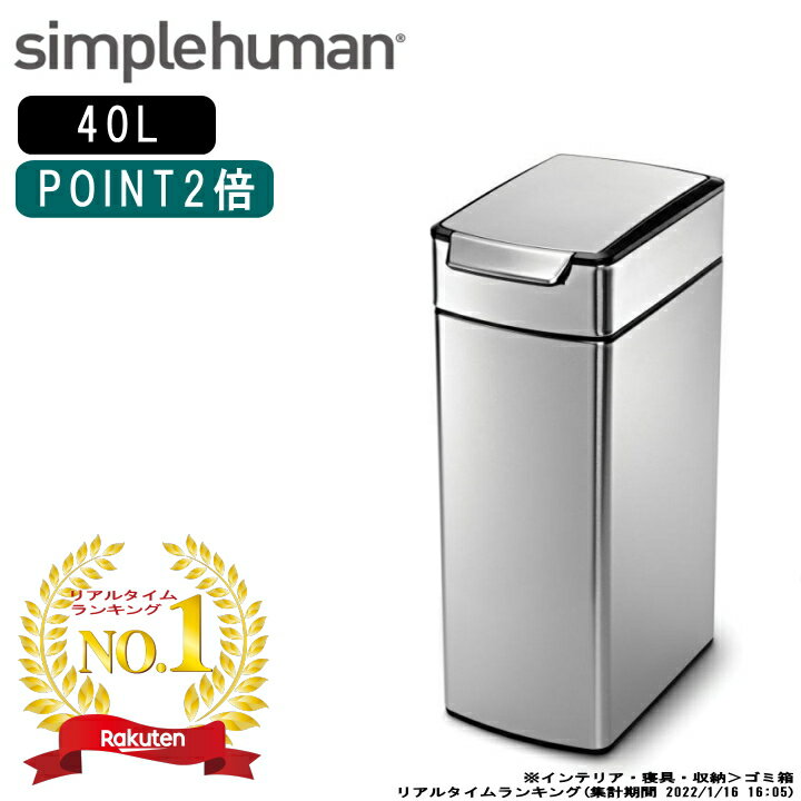 ( ץҥ塼ޥ simplehuman  å С 40L ) W2016 ᡼ľ ¶  饤  Ȣ ȥܥå å ץ å  ƥ쥹פ򸫤