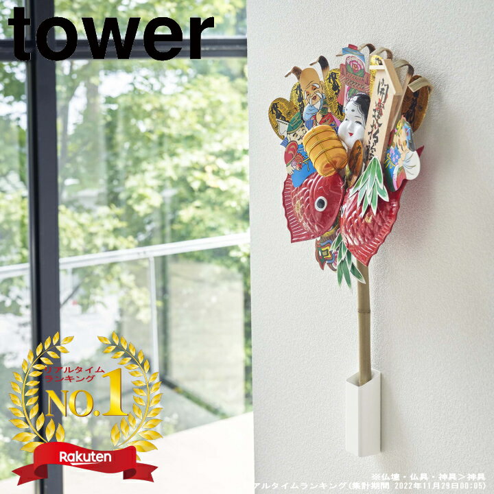 ŵա(   ʡ ۥ  ) tower ¶   ޤ в ɼǼ      ...