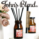 〔ポイント20倍〕在庫限り ( ジョンズブレンド リードディフューザー ノスタルジック ローズ ) John's blend 置き型 芳香剤 芳香ミスト 女性 寝室 癒し 薔薇 バラ 140ml 大容量 長持ち