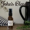 【8％OFFクーポン】(ジョンズブレンド アルコールハンドジェル ホワイトムスク)John's Blend アルコール ハンドジェル 除菌 携帯 除菌ジェルホワイトムスク 新作 人気