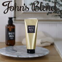 ヘアケアグッズ（予算3000円以内） 【5％OFFクーポン】( ジョンズブレンド ヘアマスク ホワイトムスク ) John's Blend ヘアケア マスク トリートメント ダメージケア 補修 うるおい ツヤ髪 ダメージケア 洗い流す トリートメント しっとり お風呂 バスタイム