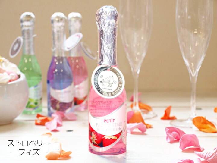 ( プチパーティータイム バブルバス ) ギフト プチギフト プレゼント 贈り物 バレンタイン ホワイトデー 入浴剤 お風呂 バスタイム 半身浴 泡 ジェル カラフル おしゃれ インスタ映え バスアイテム ボディソープ 石鹸格安通販　バレンタイン　人気　ランキング