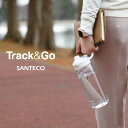 ( Track Go ウォーター ボトル ) 水筒 タンブラー 軽量 軽い 持ち運び 大人用 1L 1000ml 常温 耐熱 耐冷 運動 スポーツ ランニング ウォーキング 水分補給 ペット 犬 散歩 猫 公園 洗いやすい 広口 水 代謝 デトックス 美容 おしゃれ モノトーン ホワイト