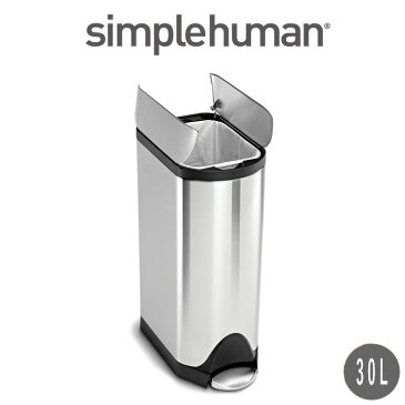 (正規品/送料無料)simplehuman（シンプルヒューマン）バタフライステップカン 30L(CW1824/メーカー直送)