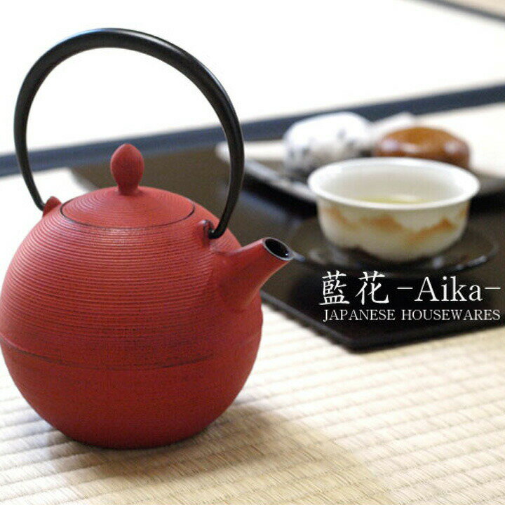 【藍花(aika)】南部鉄器 鉄急須 日の丸【送料無料/あす楽対応】