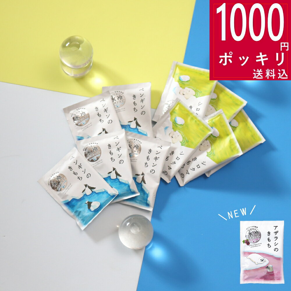 楽天市場】アザラシ(入浴剤|バス用品):日用品雑貨・文房具 楽天市場】アザラシ(入浴剤|バス用品):日用品雑貨・文房具