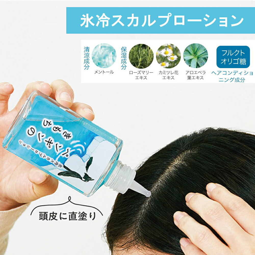 暑い日のドライヤーで髪を乾かすの時の対策グッズを教えてください。
