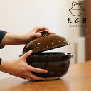 ( 長谷園 いぶしぎん 小 )伊賀焼 燻製 スモーク 燻製土鍋 土鍋