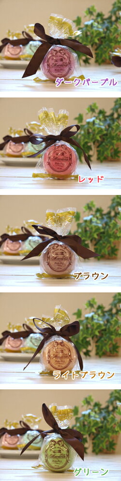 (アウトレット)スウィーツメゾン プチマカロンフィズ格安通販　バレンタイン　人気　ランキング