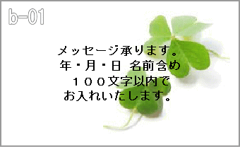 メッセージカード/シール(花モチーフ)