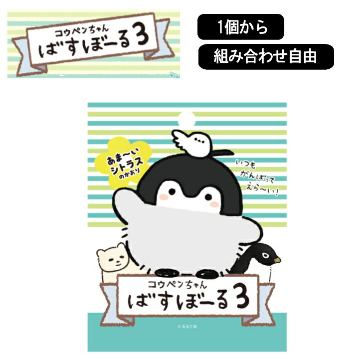 子供も大人も楽しいバスボール お風呂時間が楽しくなる入浴剤のおすすめランキング キテミヨ Kitemiyo
