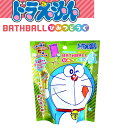 【特典付】【5%OFFクーポン】( ドラえもん ひみつどうぐ vol.1 バスボール ) 1個から 組み合わせ 自由 単品 ばら売り お風呂 入浴剤 入浴料 マ...
