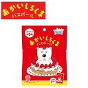 【特典付】【10%OFFクーポン】( あかいしろくま バスボール ) 1個から 組み合わせ 自由 単品 ばら売り お風呂 入浴剤 入浴料 マスコット入り バス ...