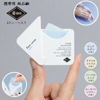 食べ物以外 退職時の お世話になりました プチギフトのおすすめランキング 1ページ gランキング 食べ物以外 退職時の お世話になりました プチギフトのおすすめランキング 1ページ gランキング