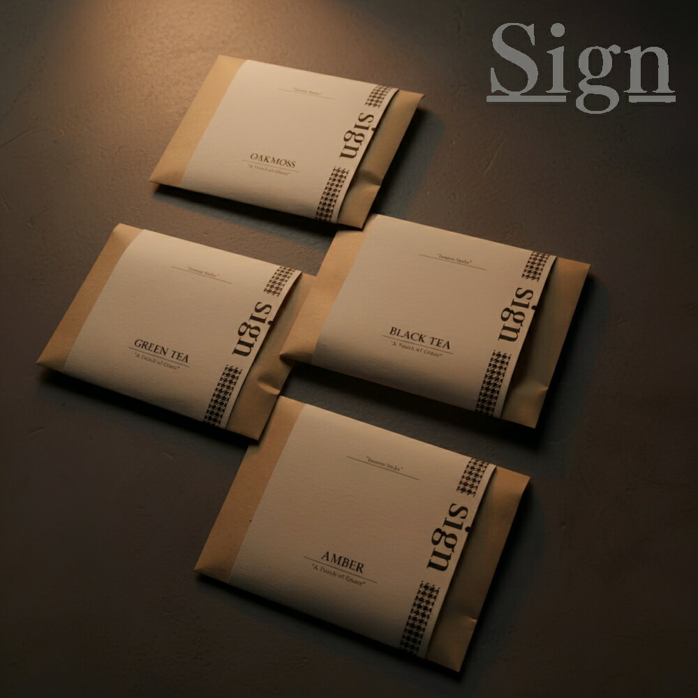 【特典付】( sign サイン Incese Sticks 15本入り) お香 スティック フレグランス 香り 芳香 癒し リフ..