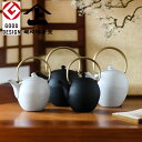 【特典付】【ポイント 10倍】( 菊池保寿堂 鉄急須 MAYU SS/S 330ml / S 550ml ) 山形鋳物 鉄瓶 鉄器 急須 内部 ホーロー加工 鉄...