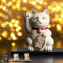 【特典付】【ポイント10倍】( 銀雅堂 招き猫 黒・金・白 ) ナガエ 猫 縁起物 家内安全 開運 厄除け 商売繁栄 魔除け 大願成就 商売 商い 合格祈願 受験 試験 置き物 リビング 玄関 おしゃれ シンプル 日本 国産 日本製 プレゼント ギフト 引っ越し祝い 結婚祝い