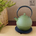 【特典付】( 藍花 aika 南部鉄器 鉄急須 日の丸 ) 正規品 オフィシャル 急須 お茶 ポット ホーロー 琺瑯 おしゃれ シンプル かわいい 日本 国産 伝統産業 盛岡 南部 冷めにくい 海外 人気 鉄製 お湯 茶葉 来客 和室 ギフト プレゼント 贈り物