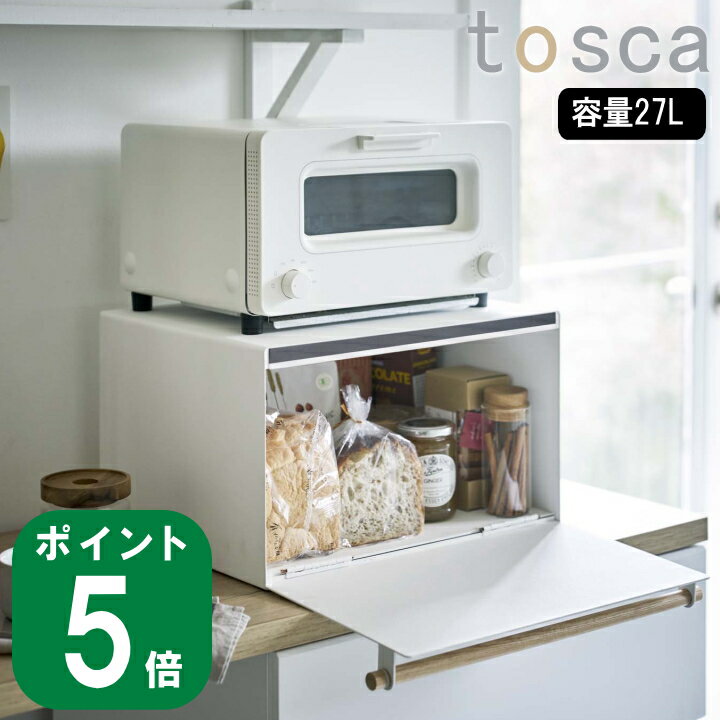 高級食パン ( ブレッドケース トスカ ) tosca 公式 通販 サイト オフィシャル 収納 キッチン 調味料 スパイス コーヒー 珈琲 棚 ラック 収納棚 家電 電子レンジ トースター 大容量 シンプル おしゃれ 木製 ナチュラル bread 食パン 高級食パン 調理 料理 北欧 4376