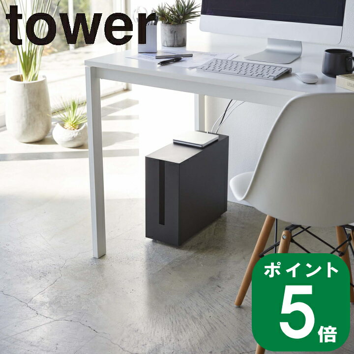 ( 㥹դ ֥ Ǽ å  ) tower ¶  ե ѥ  PC LAN ֥  ...