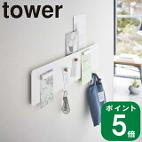 ( եåդ   ѥͥ 磻  ) tower ¶  yamazaki ӥ å   Ǽ ߤ뤹  쥷 ͽ  åġ ޥ ̲ Υȡ ۥ磻 ֥å   5530 5531