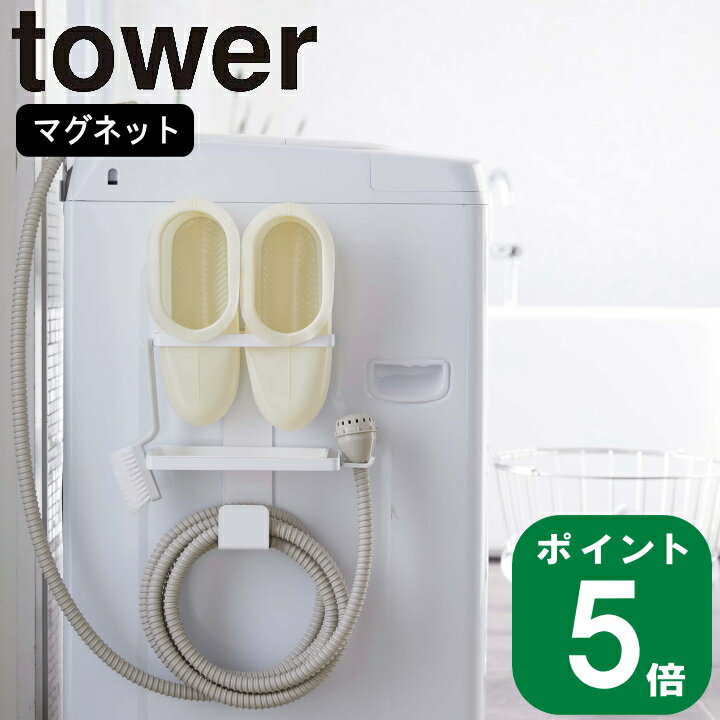 ( ȥ졼 դ  ޥͥå Х֡ ۡۥ  ) tower ¶  yamazaki  Ǽ    ɥ꡼ ǥå ڡ ץ  ̲ ۥ磻 ֥å   5637 5638