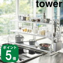 RbN 3i tower ^[ zCg([J[ R  ʔ TCg yamazaki )