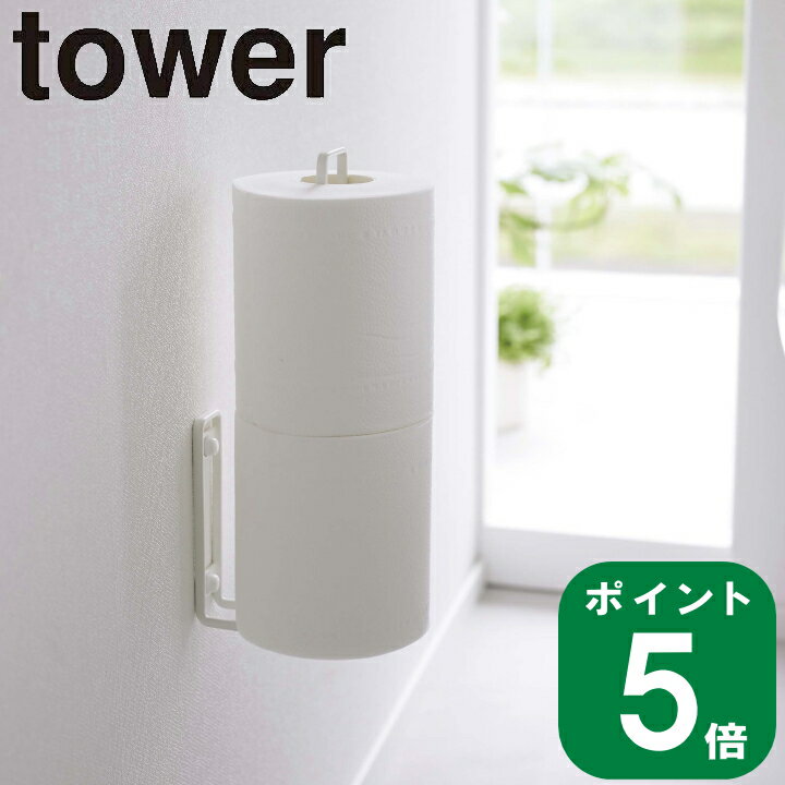 ߸ˤ(  ȥå ڡѡ ۥ  ) tower Ȥ߹碌 ¶  饤  ȥ  ȥå ͽ ڡѡ  Ǽ ⤫  ץ  ۥ磻 ֥å   6011 6012