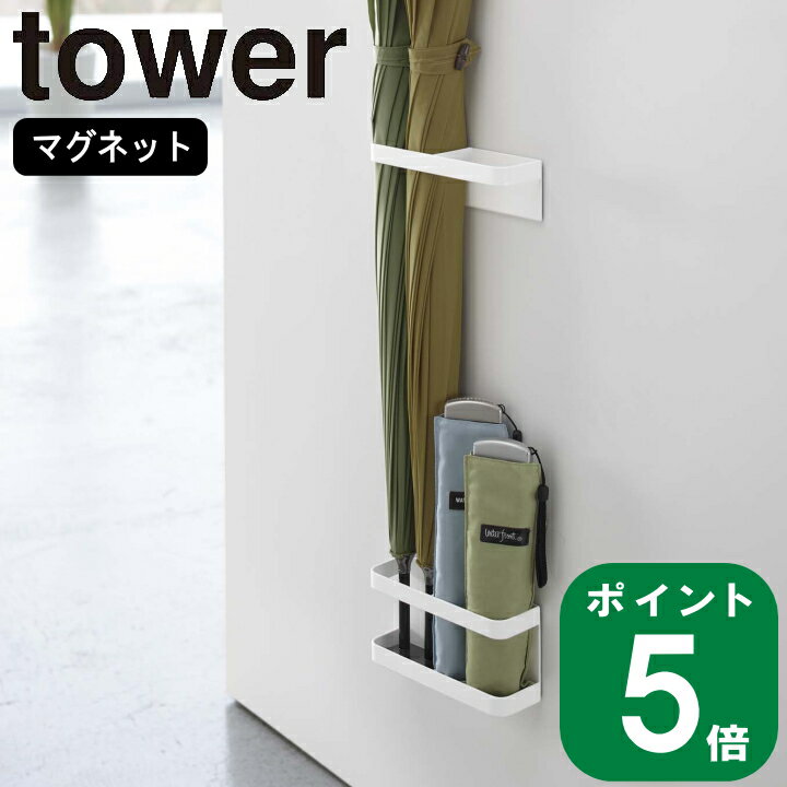 ( ޥͥå ֥   ) tower ¶  饤    Ǽ   ޤ߻ ڤ  ̼Ǽ إɥ ߱ ץ  ̲ ۥ磻 ֥å   7641 7642 