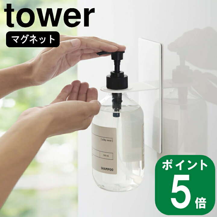 ޥͥå Х롼 ǥڥ󥵡 ۥ tower (¶    yamazaki )