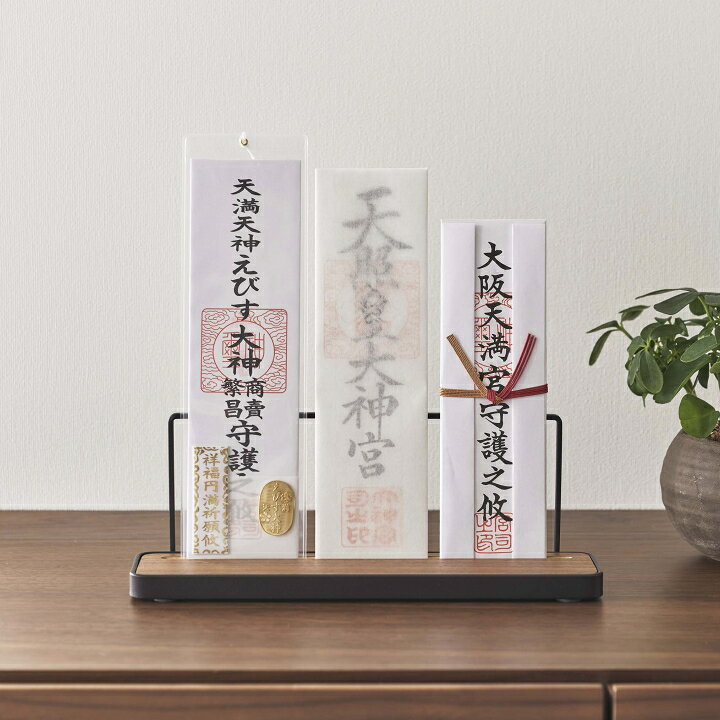 ( 神札 スタンド タワー ) tower 山崎実業 公式 通販 サイト 神棚 御札 神棚 お正...