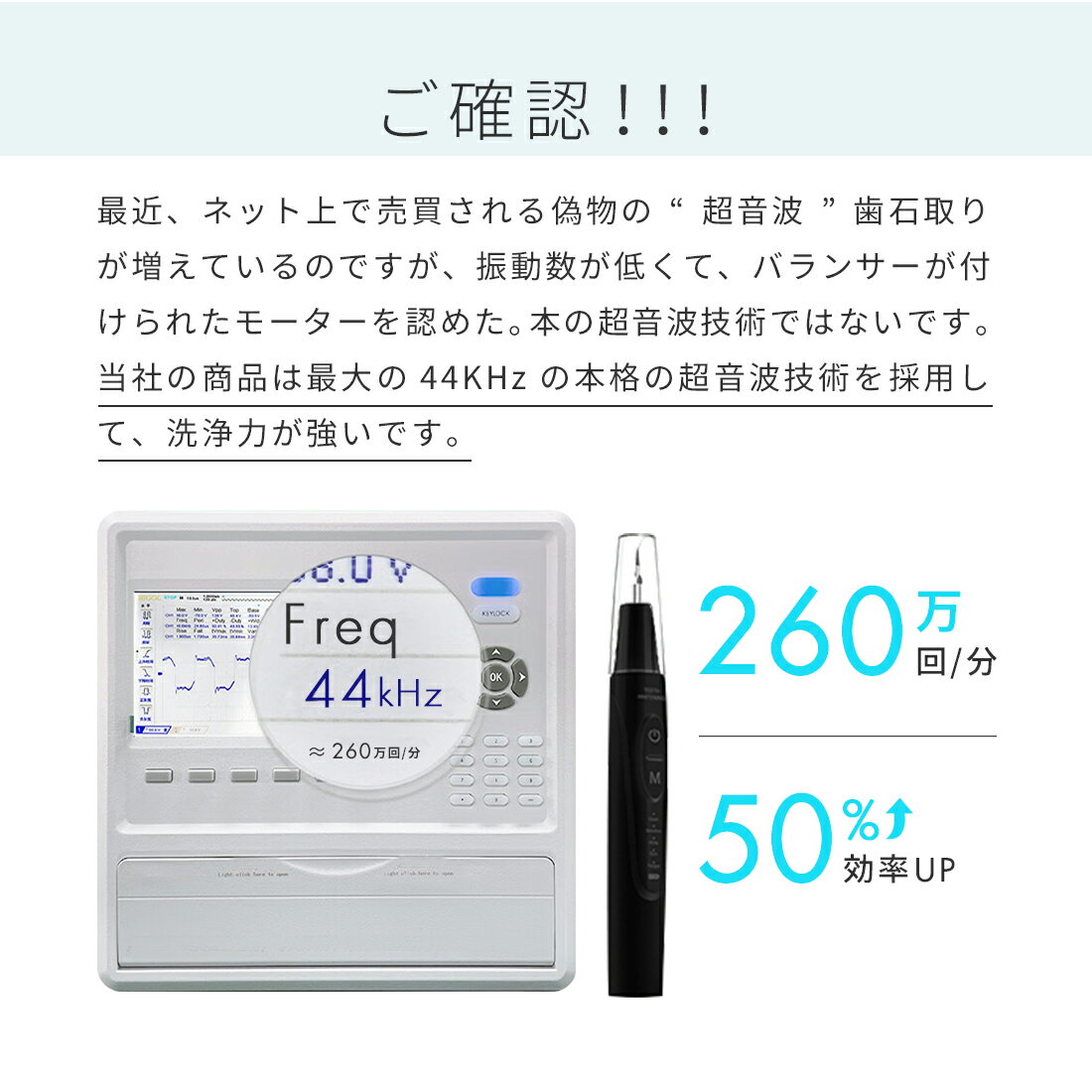 【マラソン限定15％OFFクーポンで3,808円】歯石取り 家庭用歯石取りセット 口腔洗浄器 超音波 スケーラー 歯石 除去 歯垢 歯石取る ヤニ取り 超音波 歯周病 予防 歯 歯茎 歯周 口臭 歯間 自宅 口腔洗浄 デンタルケア USB充電 IPX6防水 LEDライト付 5段モード あす楽 2