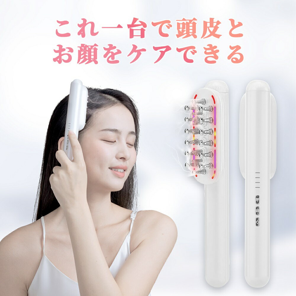 【2500円OFFクーポンで6,499円ゲット】電気ブラシ EMSリフトブラシ ems 美顔器 ヘッドスパ 頭皮ブラシ 頭皮ケア 美顔 rf 美容 振動 頭皮 顔 フェイス 肩 首 頭筋 リフトアップ ボディ ハリ 妻 プレゼント ギフト 送料無料　あす楽 1年保証 NIZMIR公式