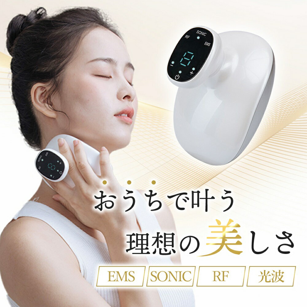 【マラソン30％OFF 13,860円GET】キャビテーション 家庭用キャビテーション シェイプアップ器具 ボディケア 自宅 セルライト マッサージ器 EMSボディー美容器 ボディーキャビテーション 防水ボディ美容器 ダイエット器具 セルフエステ お腹 二の腕 痩せ プレゼント あす楽