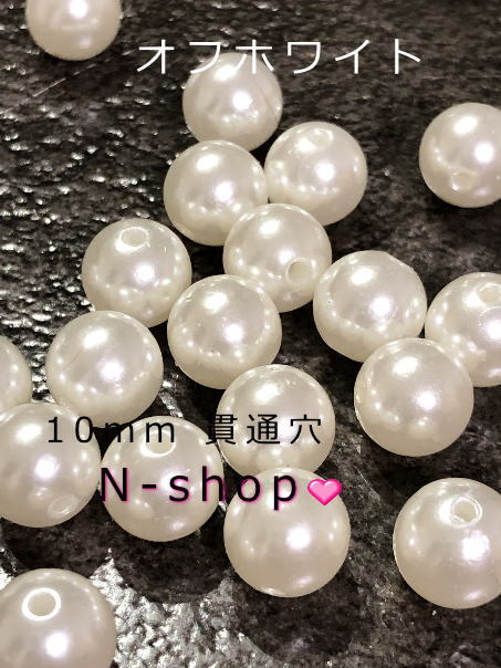 パール 10mm イヤリング ネックレス ハンドメイド素材 アクセサリーパーツ