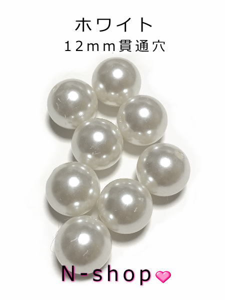 パール 12mm イヤリング