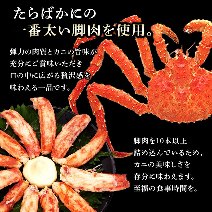 カニ缶 国産 かに 脚 缶詰 たらば 高級 内祝い たらばがに 水煮 棒肉 一番脚肉100％ おつまみ 贈答 プレゼント ギフト 非常食 コロナ対策 備蓄 ストー 160g 3缶