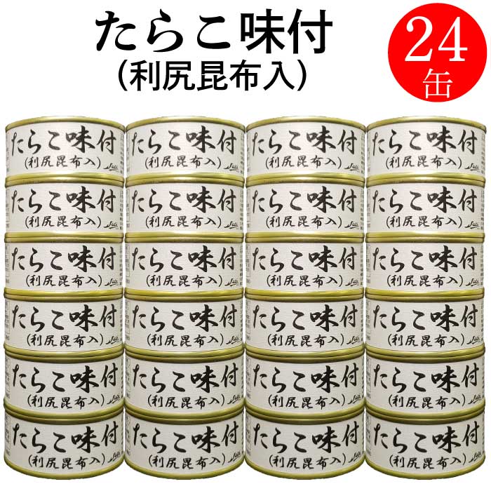 K&K 缶つま 北海道産 つぶ貝 燻製油漬け 35g 缶詰 食品 おつまみ 包装不可